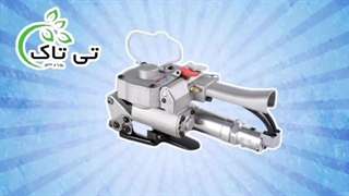 دستگاه تسمه کش بادی پنوماتیک 09190993466