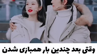 عاشق این کلیپ  شدم  خیلی قشنگ نه