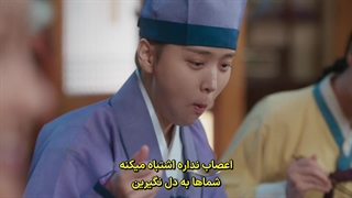 سریال کره ای اقامت در هانیانگ 2024 (قسمت 10) زیرنویس فارسی چسبیده