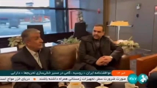 پیمان پولی بین ایران و روسیه عملیاتی شد