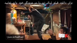 فیلم سینمایی هفتاد سی رایگان