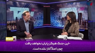 14031101: بیایید خودمان را گول نزنیم، ما این جنگ را باختیم!