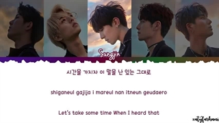 متن آهنگ Congratulations از DAY6 + زیرنویس فارسی آنلاین