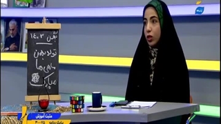 آموزگار ریحانه رخشانی در شبکه آموزش