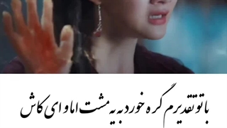 عهده ابدی نظرت یادتون نره