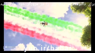 انیمیشن ایرانی ببعی قهرمان رایگان