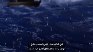 کتاب خنوخ که در کتاب مقدس ممنوع شده اسرار تکان دهنده تاریخ ما را آشکار می کند!