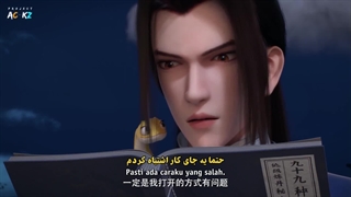 انیمه استاد عارف سقوط کرده (Fallen Mystic Master (Duo Xuan Shi قسمت 5