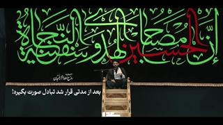 استاد راجی: آثار ماندگار مدافعان حرم