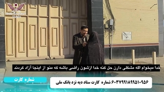 آدینه پرس/آزادی مادربزرگ ۷۳ ساله از زندان با کمک پزشک تبریزی