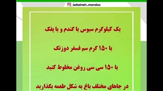 از بین بردن موش در باغ مبارزه با موش در باغ