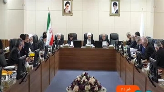 بررسی رفع مغایرت‌ های لایحه بودجه 1404 با سیاست‌ های کلی در هیئت عالی نظارت