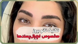 بهترین مرکز هاشور ابرو در توپخانه