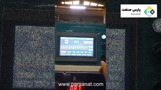 مه پاش در کارخانه مقوا سازی