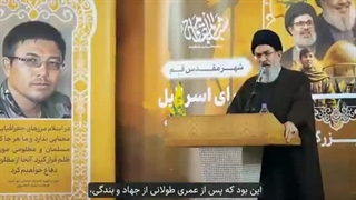 سخنان سید هاشم حیدری از رهبران عراق برای خانواده های شهدای فاطمیون افغانستان - قم