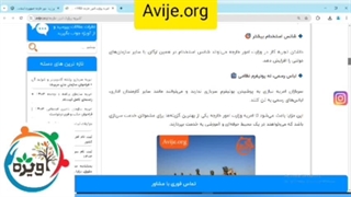 مدارک لازم برای امریه وزارت خارجه