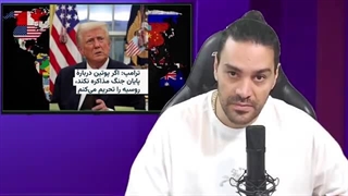 انتصابات ترامپ،ادامه تنش امریکا با سایرکشورها،قلک،کارگری پزشکیان،واکنش یمن( امیرارشام)