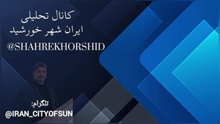برنامه اسرائیل برای تصرف کرانه باختری در دوره ترامپ( شهرخورشید)