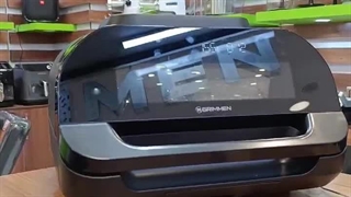 گریل هواپز گریمن 577