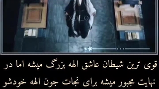 میکس سریال داستان عارفان