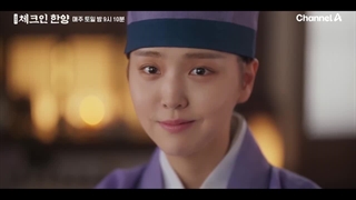 اسپویل قسمت 11 سریال اقامت در هانیانگ