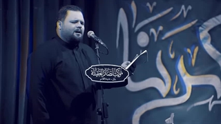 موزیک ویدیو عربی بمناسبت شهادت امام موسی کاظم (سلام الله علیه)
