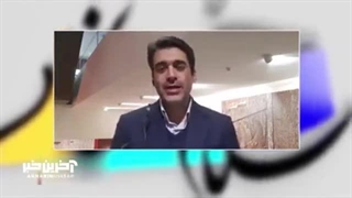 نمایشگاه آثار تاریخی ایران در چین