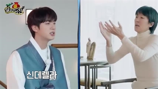 قسمت 18 برنامه ران جین Run Jin + زیرنویس فارسی