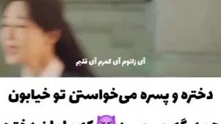 میکس سریال چینی  انتخاب برای همیشه