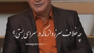 چه خلاف سر زد از ما...دکتر رشید کاکاوند