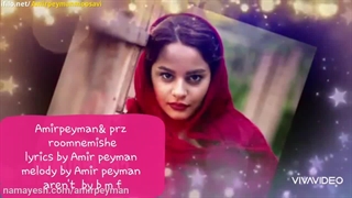 music video new best in amirpeyman moosavi