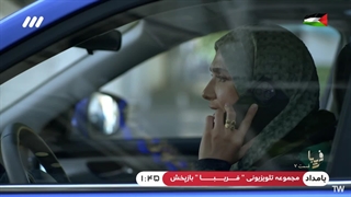 سریال فریبا قسمت 7