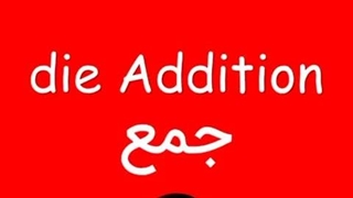 102 جمع اعداد به آلمانی