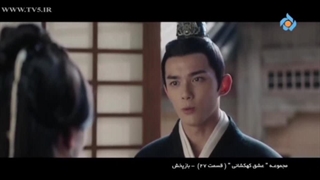 سریال چینی عشق کهکشانی در 56 قسمت از شبکه تهران پخش شد