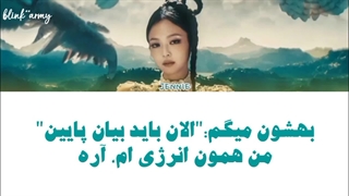 اهنگ ZEN از Jennie