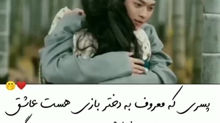 میکس سریال بانوی دربار بابازی شوکای