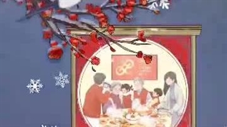 جشنواره «عید بهار»