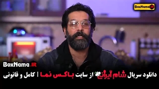شام ایرانی فیروز کریمی و یوسف صیادی و کامران تفتی