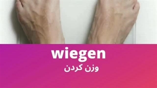 Wortschatz Deutsch (12)