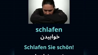 Wortschatz Deutsch (18)