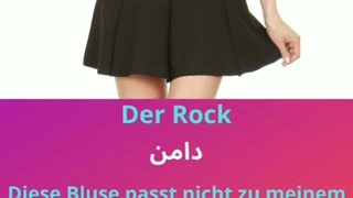 Wortschatz Deutsch (22)