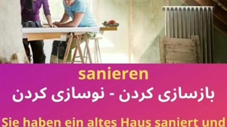 Wortschatz Deutsch (30)