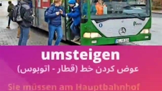 Wortschatz Deutsch (49)