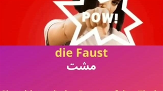 Wortschatz Deutsch (60)