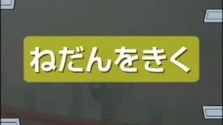 آموزش زبان ژاپنیErin's challenge. I can speak Japanese ep6