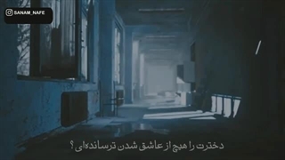 محبوب ترین شعر به سلیقه ی من دربینِ تمامِ شاهکارهایی که بانو صـنـم_نـافـع سروده اند…