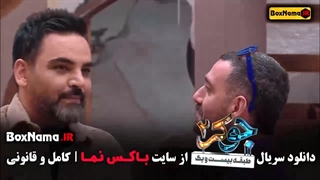 جوکر فصل پنجم قسمت دوم (علی صادقی در جوکر)