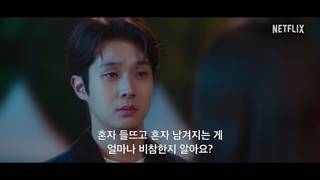 انتشار تریلر جدید از سریال ملو فیلم (پخش جمعه 26 بهمن)(کپشن)