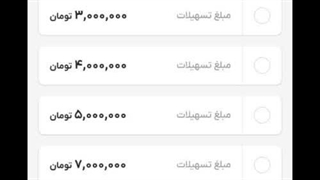 وام فوری ۳۵ میلیون تومان پاسارگاد بدون ضامن - بدون وثیقه