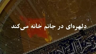 محب الحسین- صابر خراسانی